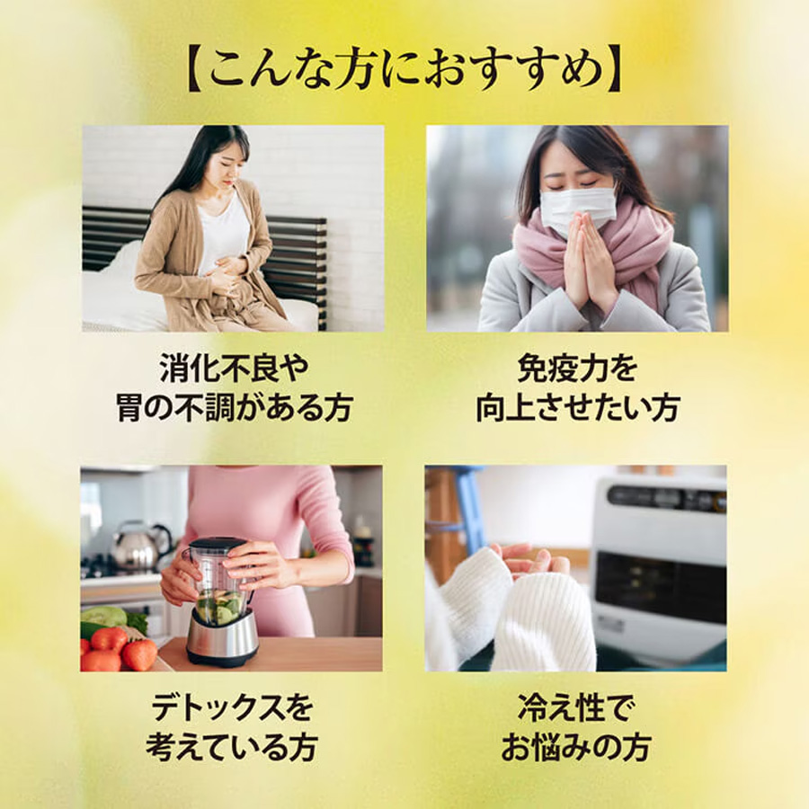 マックススリム コンブティクス酵素ドリンク ジンジャー/プラセンタ 500ml
