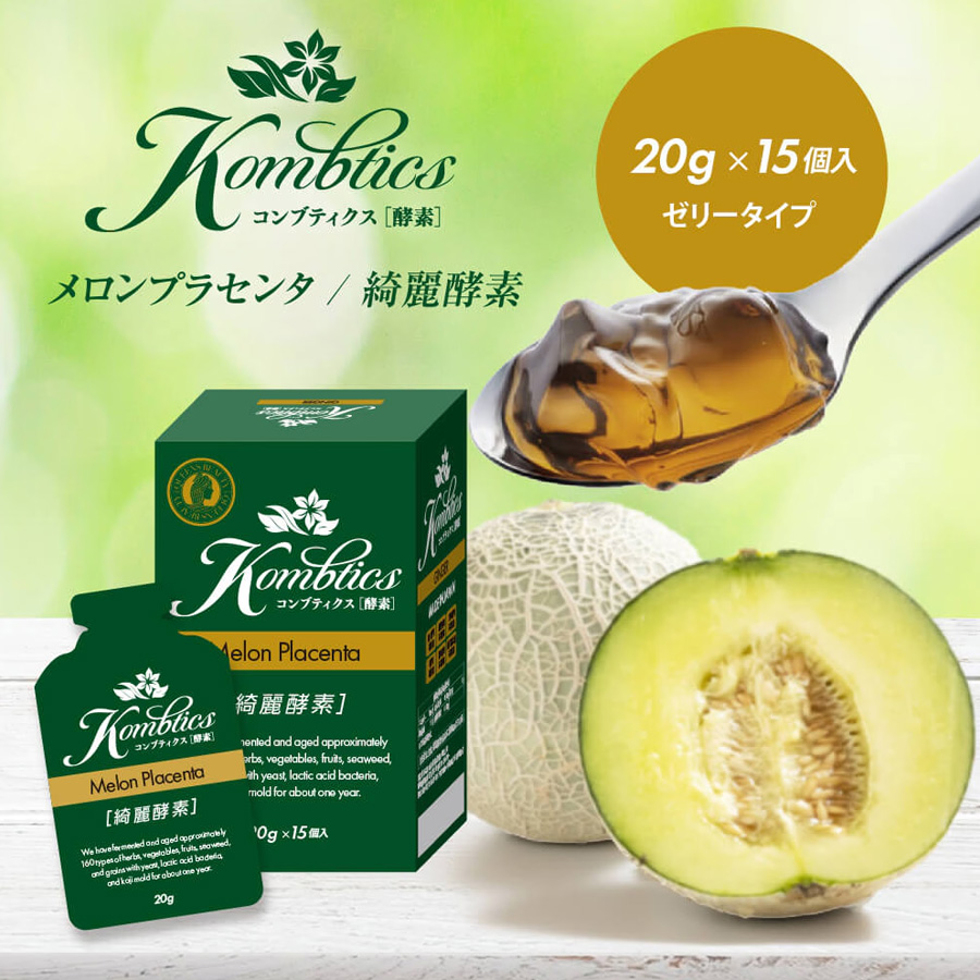 マックススリム コンブティクス酵素ゼリー 全3種 20g×15包入