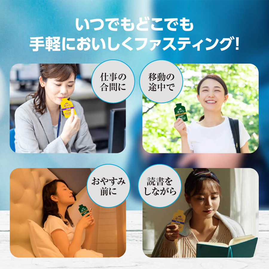 マックススリム コンブティクス酵素ゼリー 全3種 20g×15包入