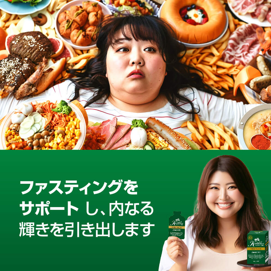 マックススリム コンブティクス酵素ゼリー 全3種 20g×15包入