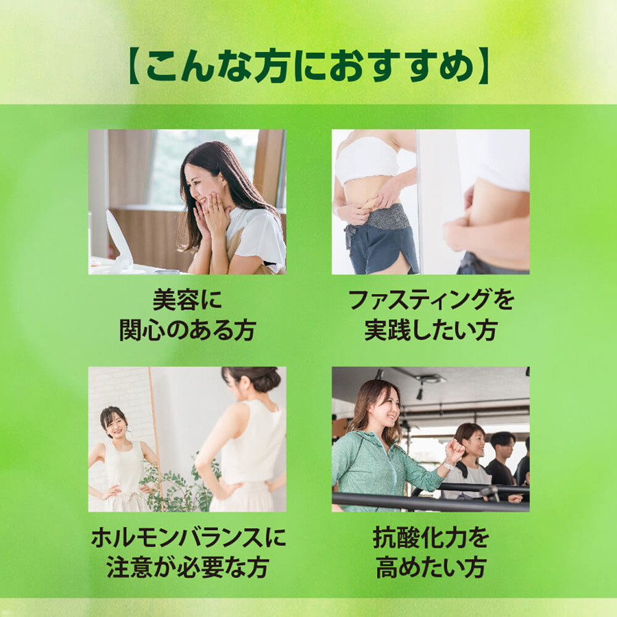 マックススリム コンブティクス酵素ゼリー 全3種 20g×15包入