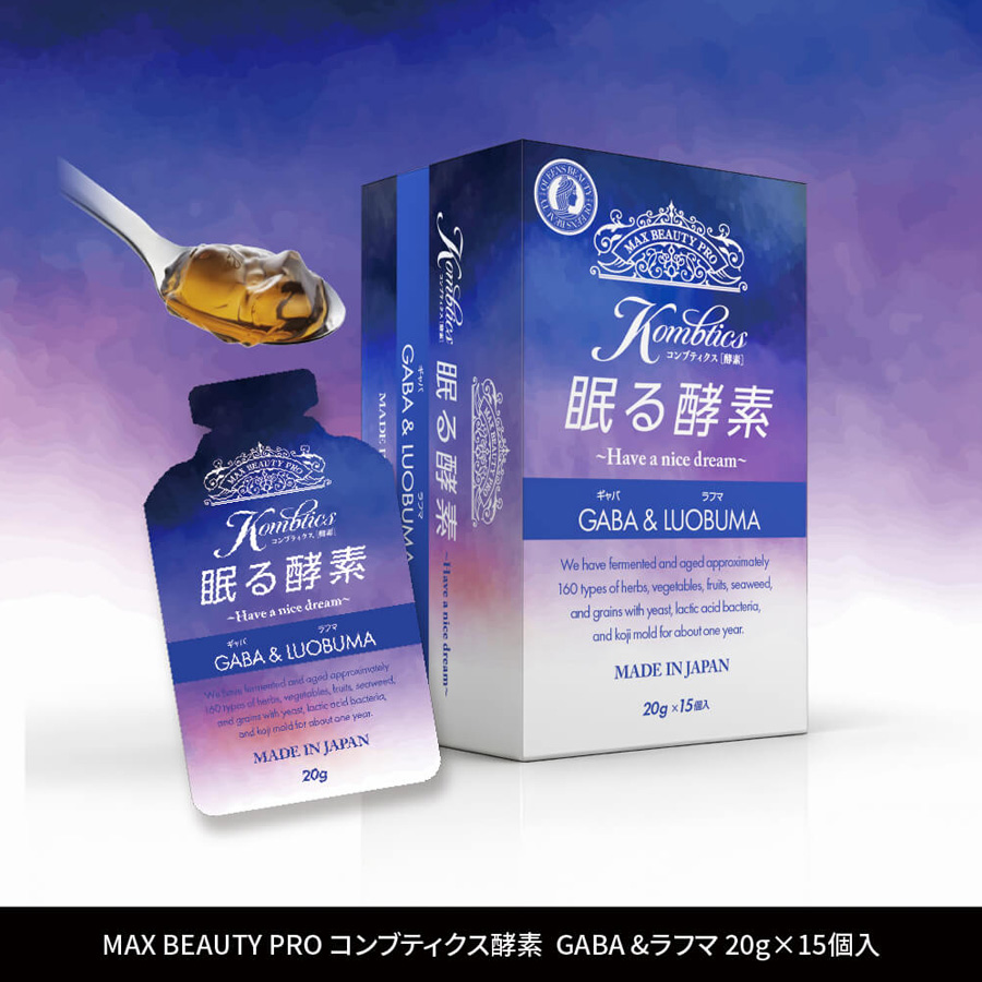 マックススリム コンブティクス酵素ゼリー 全3種 20g×15包入