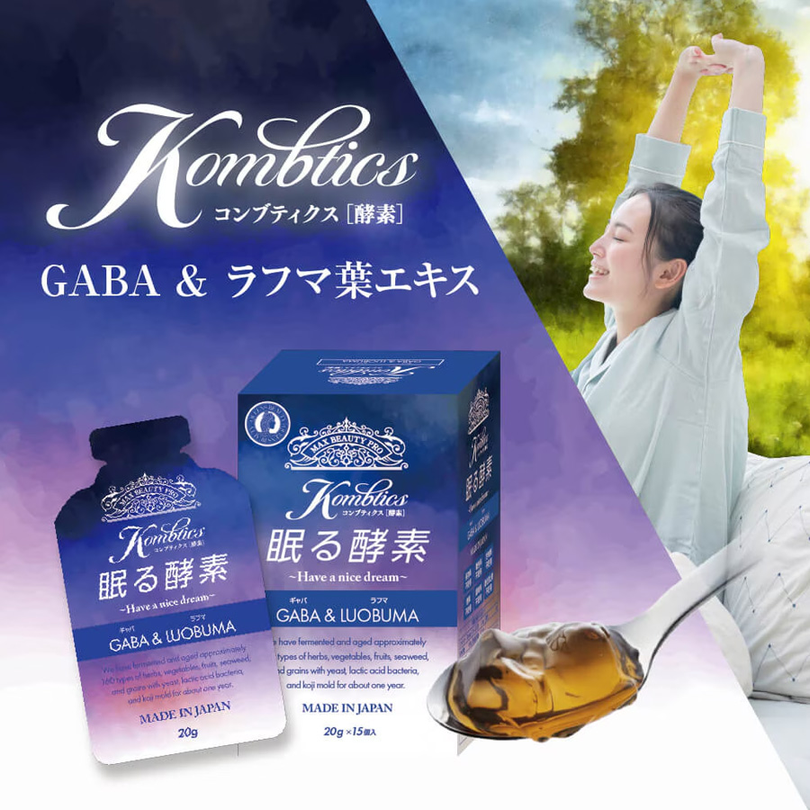 マックススリム コンブティクス酵素ゼリー 全3種 20g×15包入