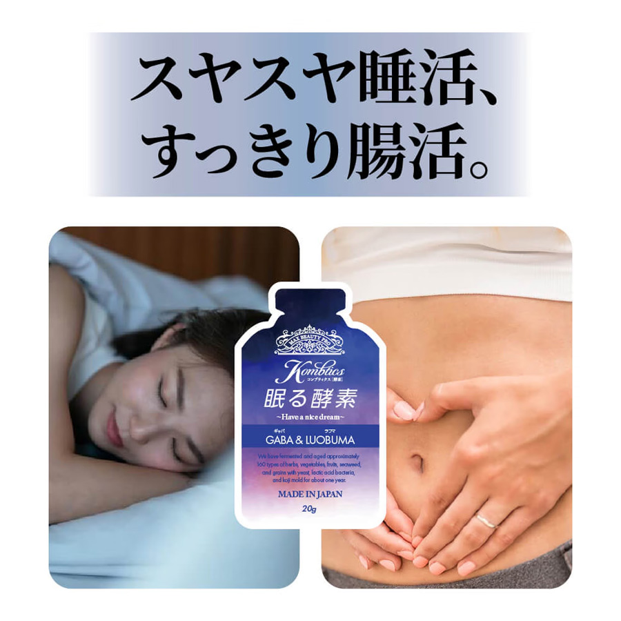 マックススリム コンブティクス酵素ゼリー 全3種 20g×15包入
