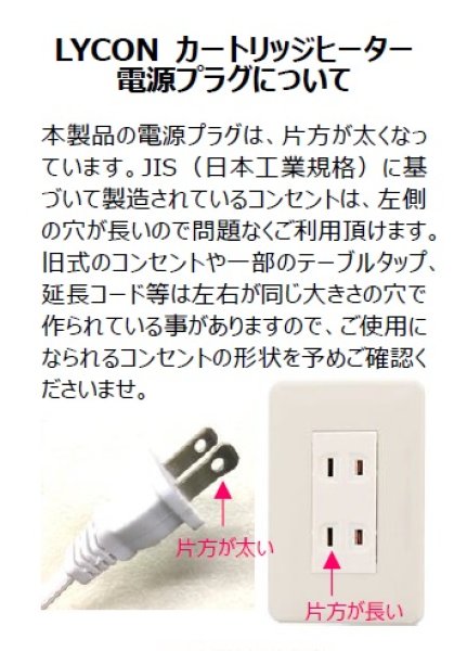ライコン セルフワックスキット カートリッジヒーター付 マニフィコ キット/カートリッジ