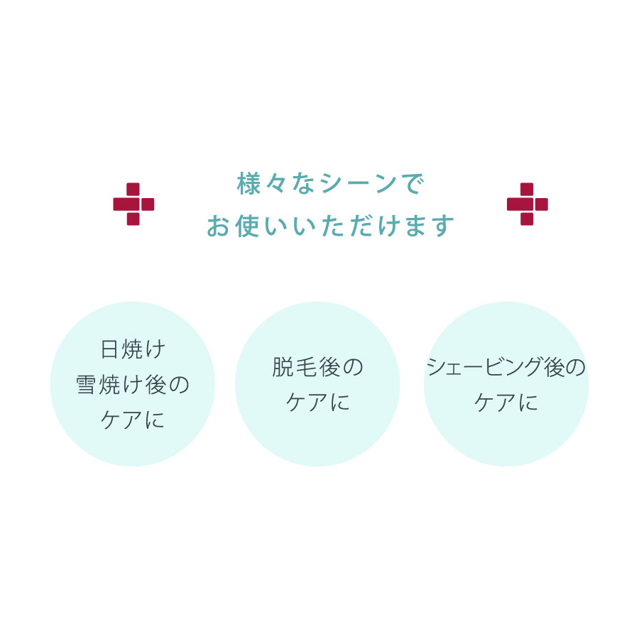 薬用ATP ゲルローション 200ml