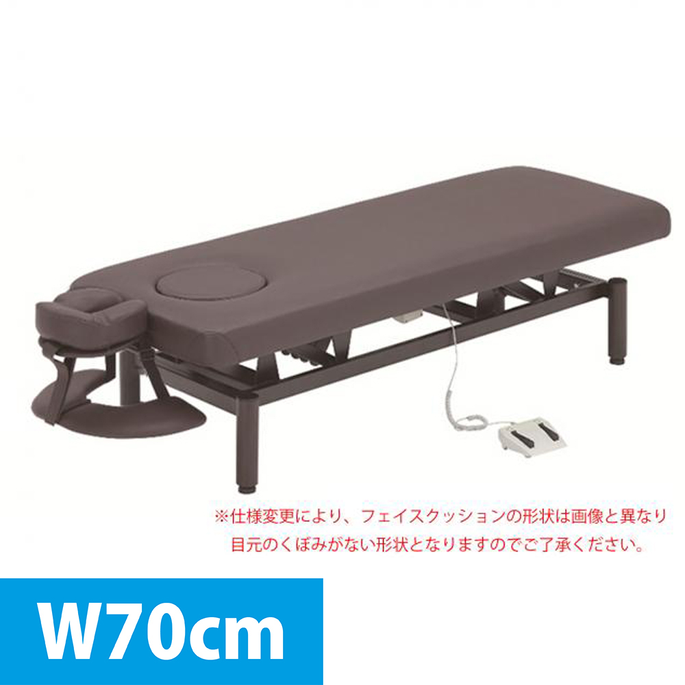 ネチュラ 電動フラット FV-223 各色/各サイズ