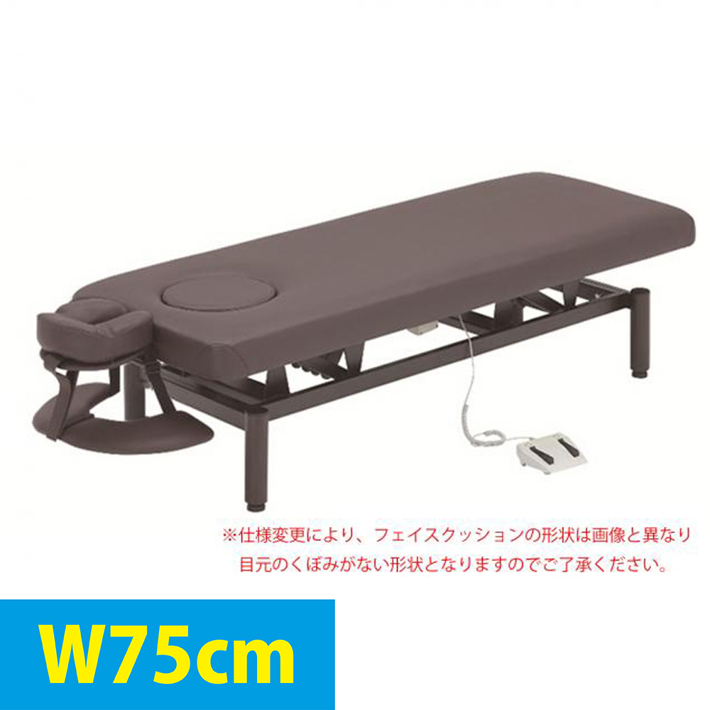 ネチュラ 電動フラット FV-223 各色/各サイズ