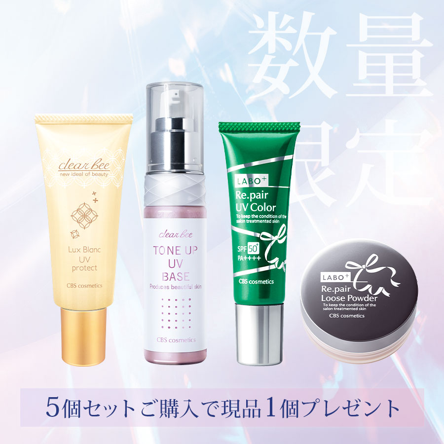 クリアビー LBUVプロテクト 40g 5+1本