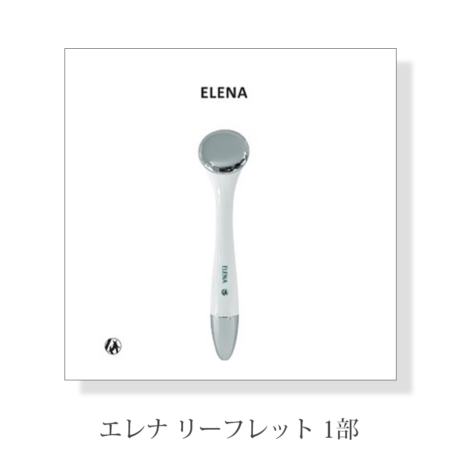 D.O.Cスキンケア エレナ