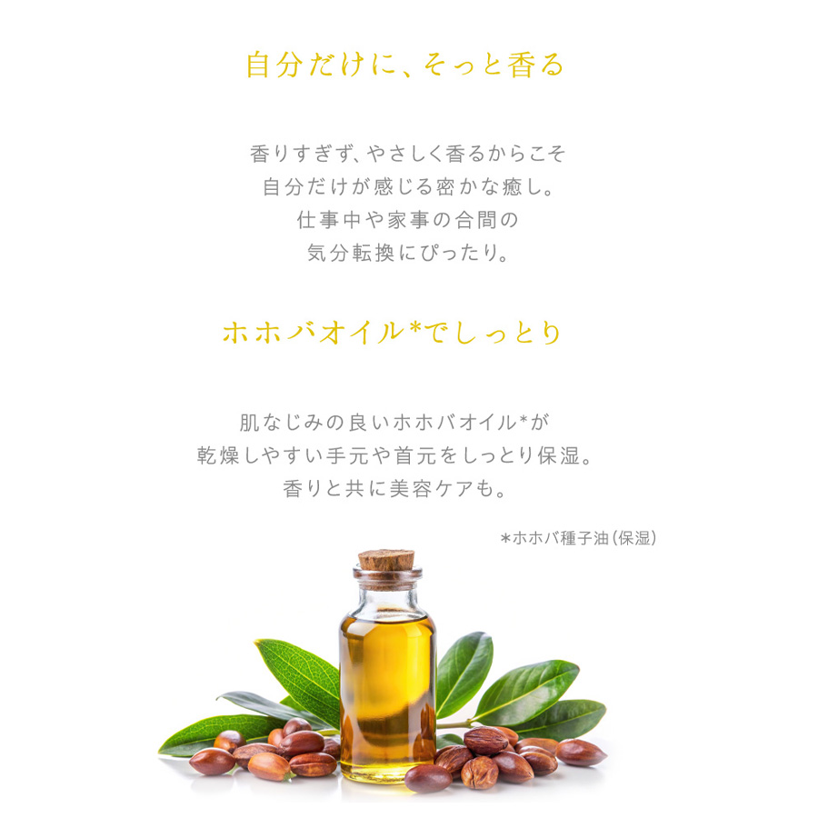 ラシンシア IN/OUT アロマロールオン 8ml