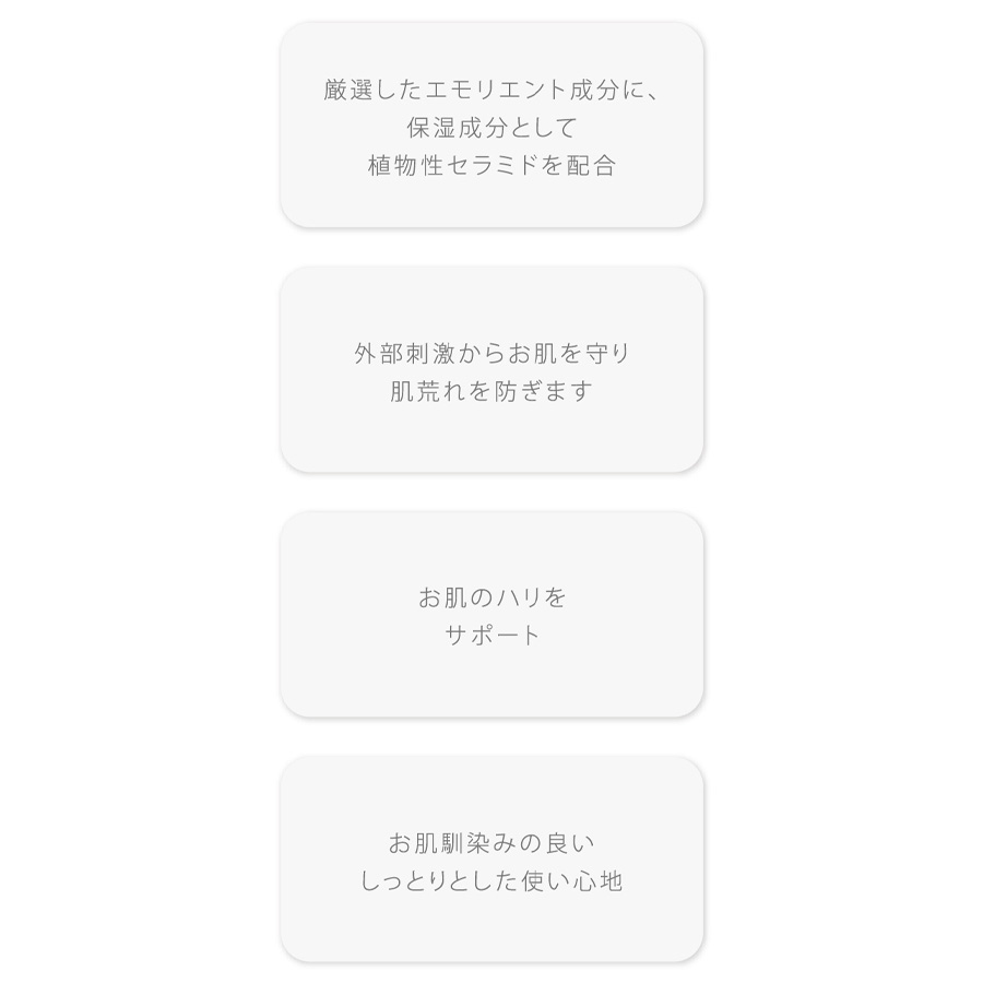 ラシンシア IN/OUT クリーム 50g/150g
