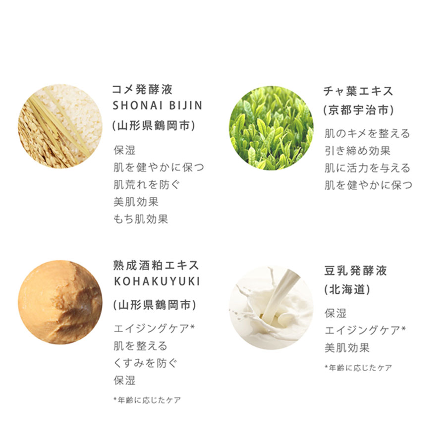 ラシンシア IN/OUT クリーム 50g/150g