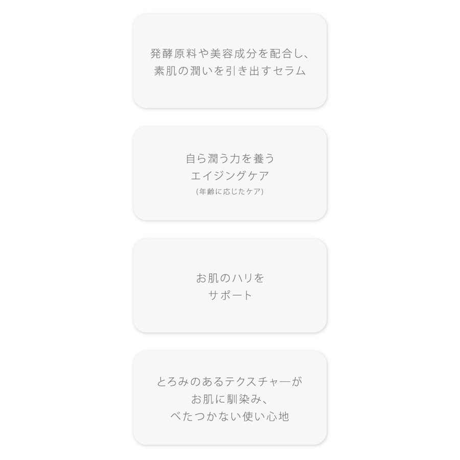 ラシンシア IN/OUT セラム 30ml/60ml