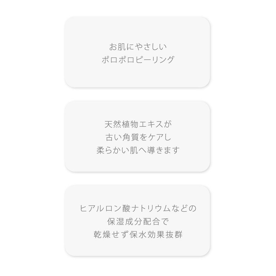 ラシンシア IN/OUT 薬用ソフトPL(ピーリング) 50ml/60ml