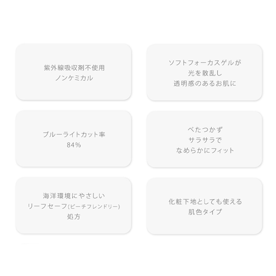 ラシンシア IN/OUT デイヴェールUV 40ml