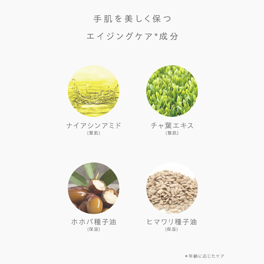 ラシンシア IN/OUT ハンドクリーム 50g