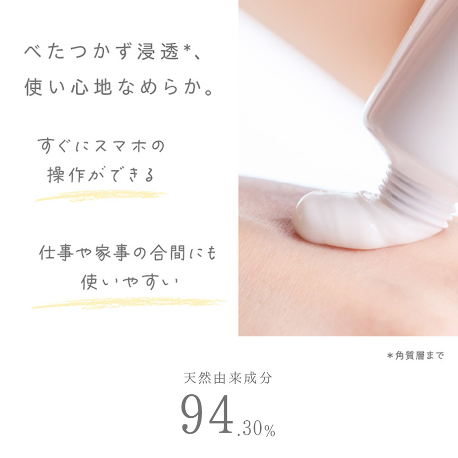 ラシンシア IN/OUT ハンドクリーム 50g