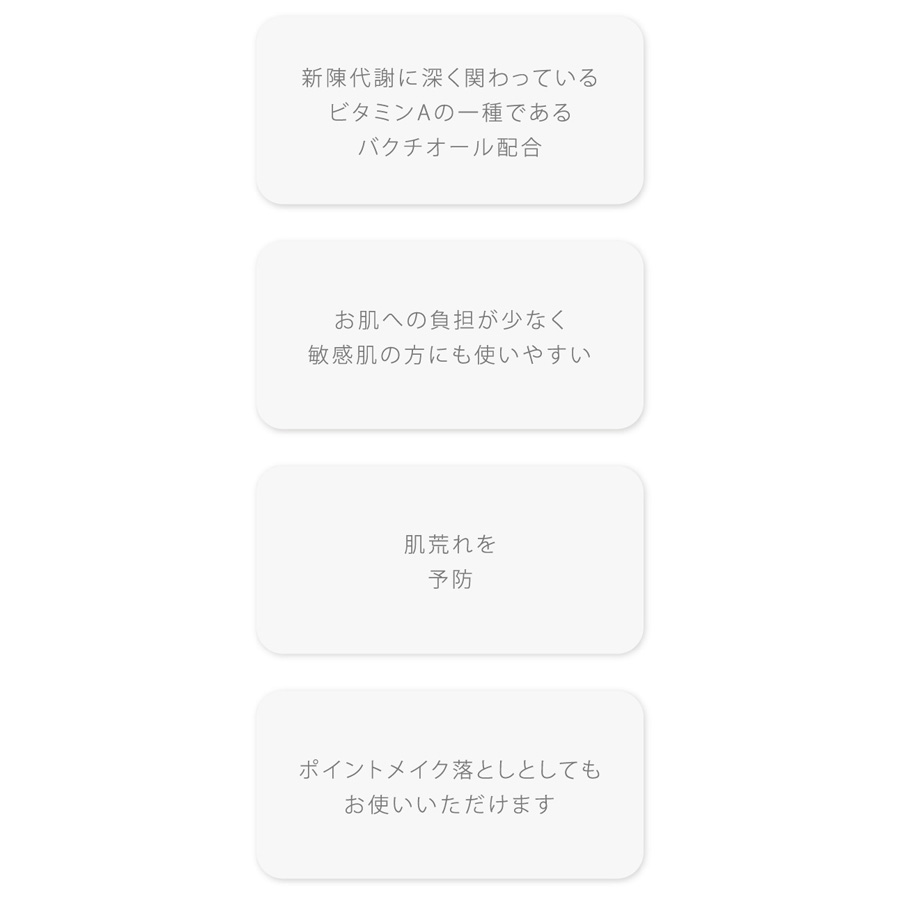 ラシンシア IN/OUT マッサージオイル 60ml