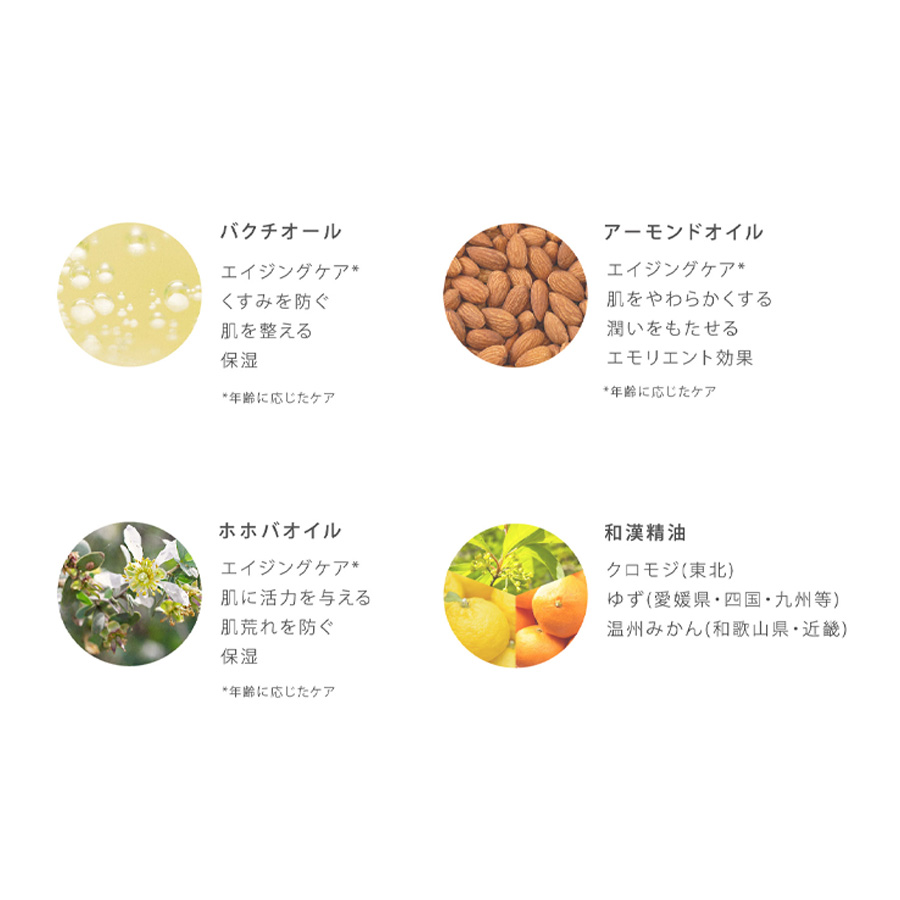 ラシンシア IN/OUT マッサージオイル 60ml