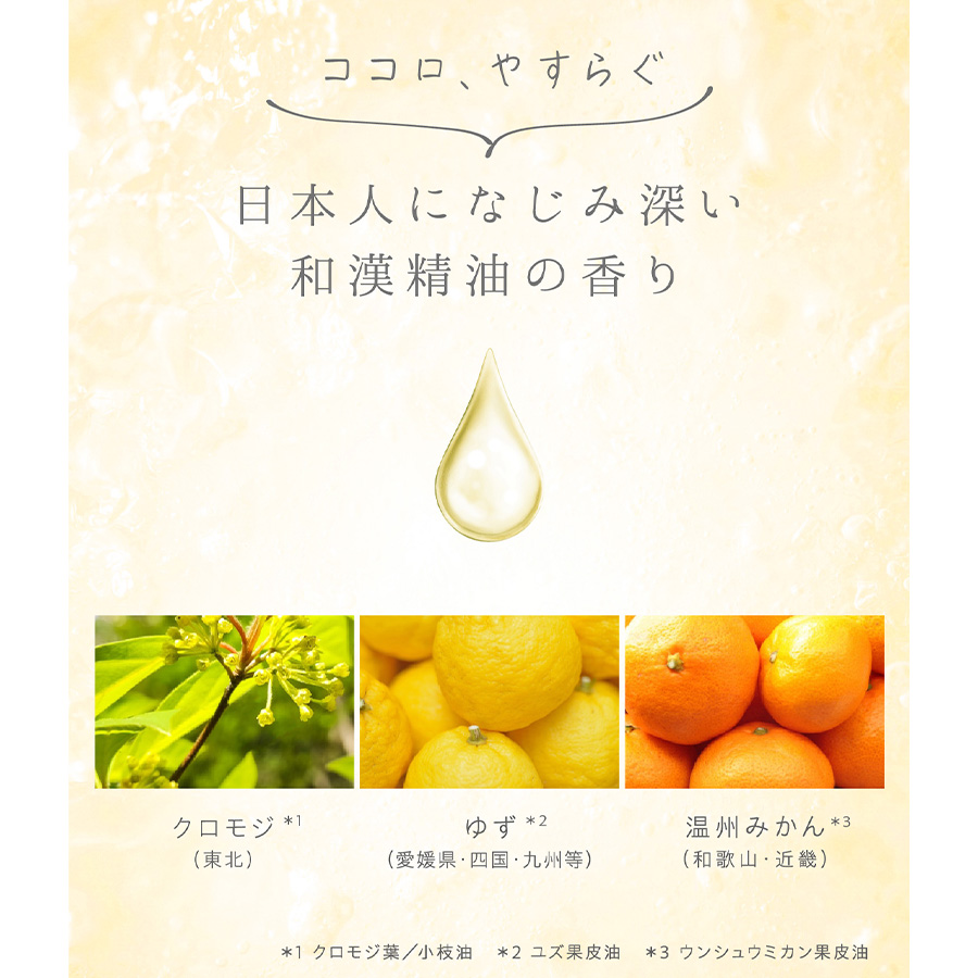 ラシンシア IN/OUT マルチオイル 25ml