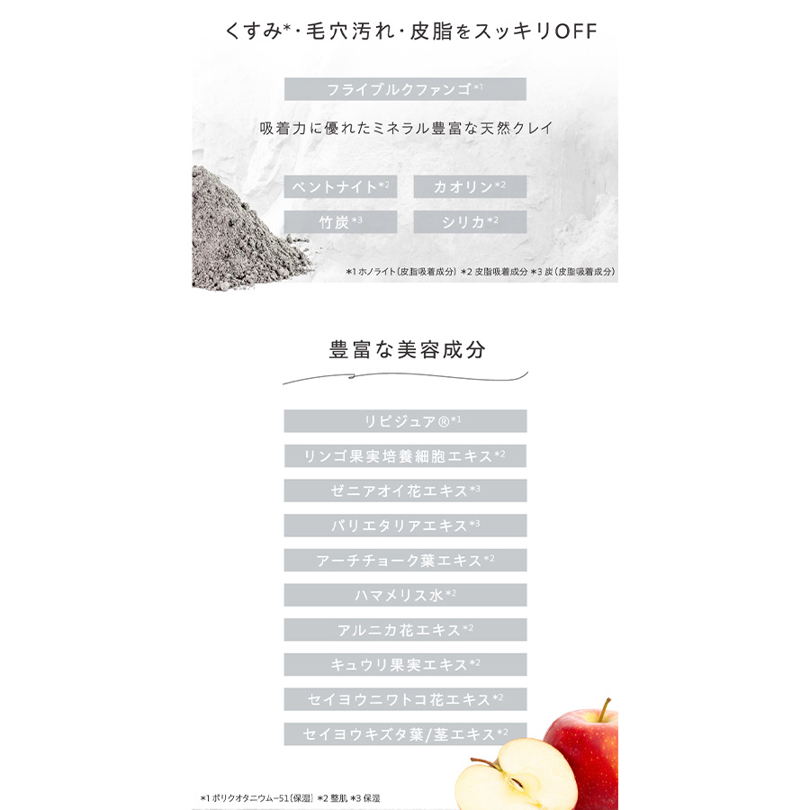 ラシンシア IN/OUT クレイペースト ウォッシュ&パック 120g/660g