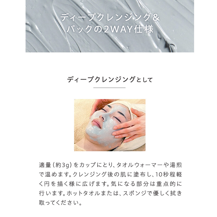 ラシンシア IN/OUT クレイペースト ウォッシュ&パック 120g/660g