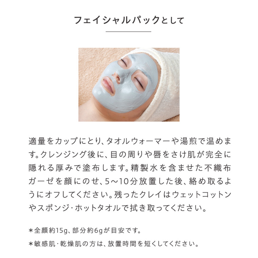 ラシンシア IN/OUT クレイペースト ウォッシュ&パック 120g/660g