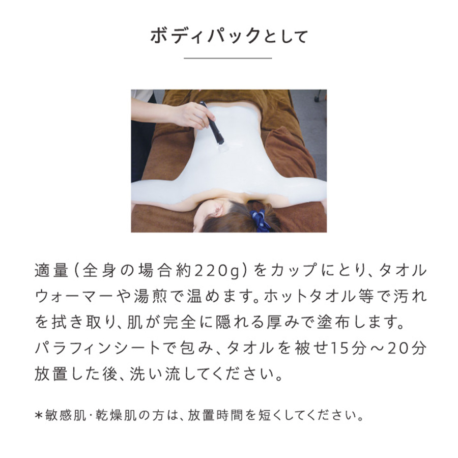 ラシンシア IN/OUT クレイペースト ウォッシュ&パック 120g/660g