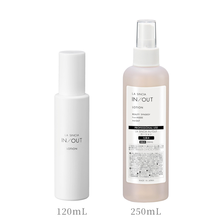 ラシンシア IN/OUT ローション 120ml/250ml