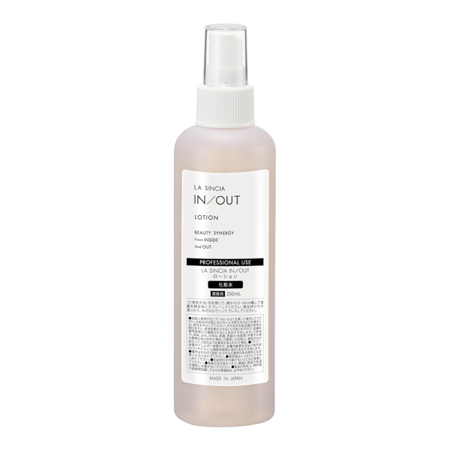 ラシンシア IN/OUT ローション 120ml/250ml