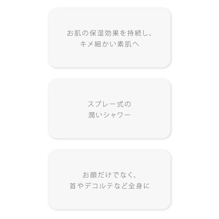 ラシンシア IN/OUT ローション 120ml/250ml