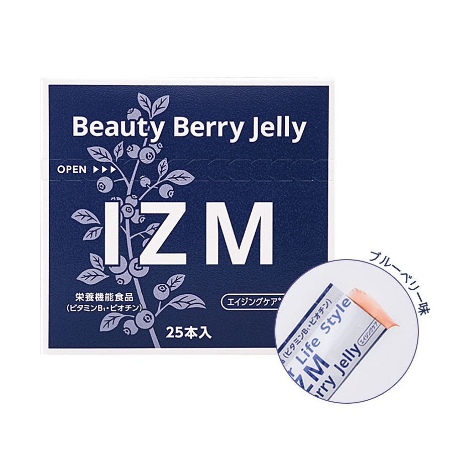 イズム ダイエットプラム/ビューティーベリー ゼリー 20g×25本