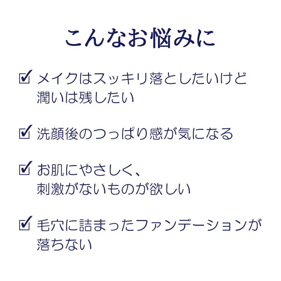 アクアゲル PTクレンジング 180g