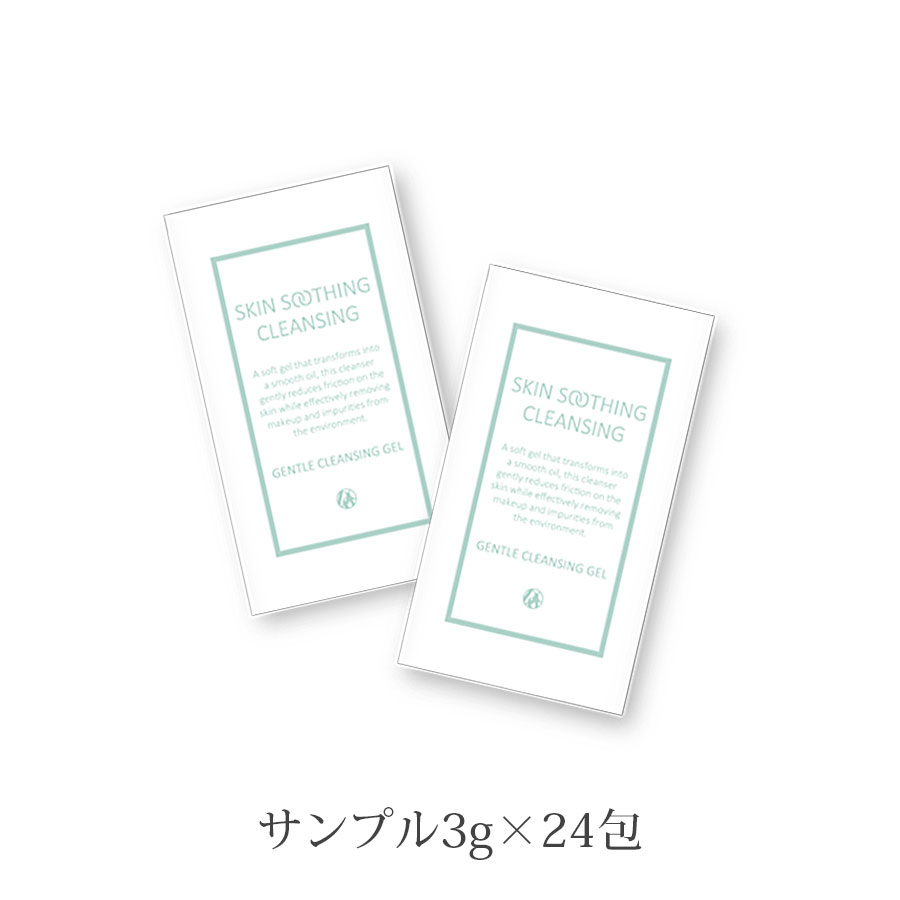 ドックスキンケア SSクレンジング サンプル/200g