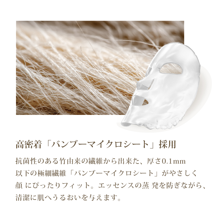 スピケア VOS バイアルマスク 6枚入