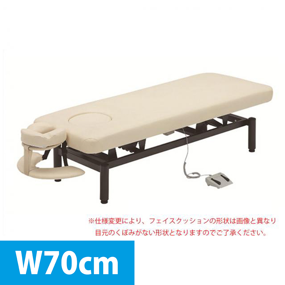 ネチュラ 電動フラット FV-223 各色/各サイズ