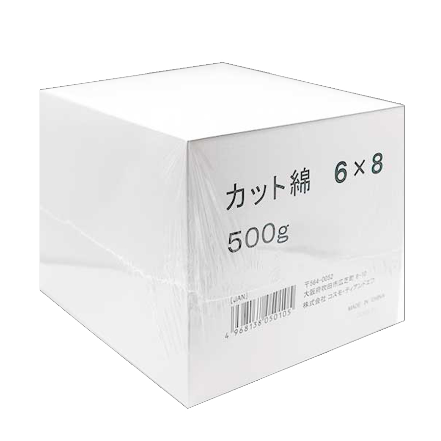 トリプルワックス コットン 400枚