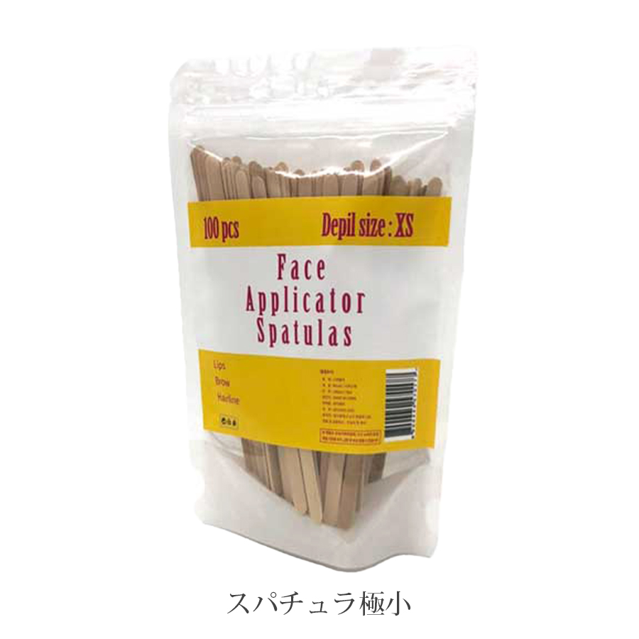 トリプルワックス スパチュラ 100本 極小～大