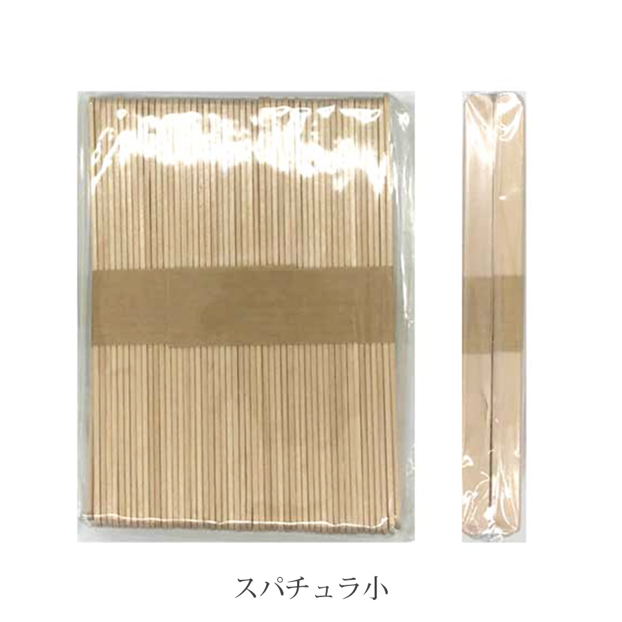 トリプルワックス スパチュラ 100本 極小～大