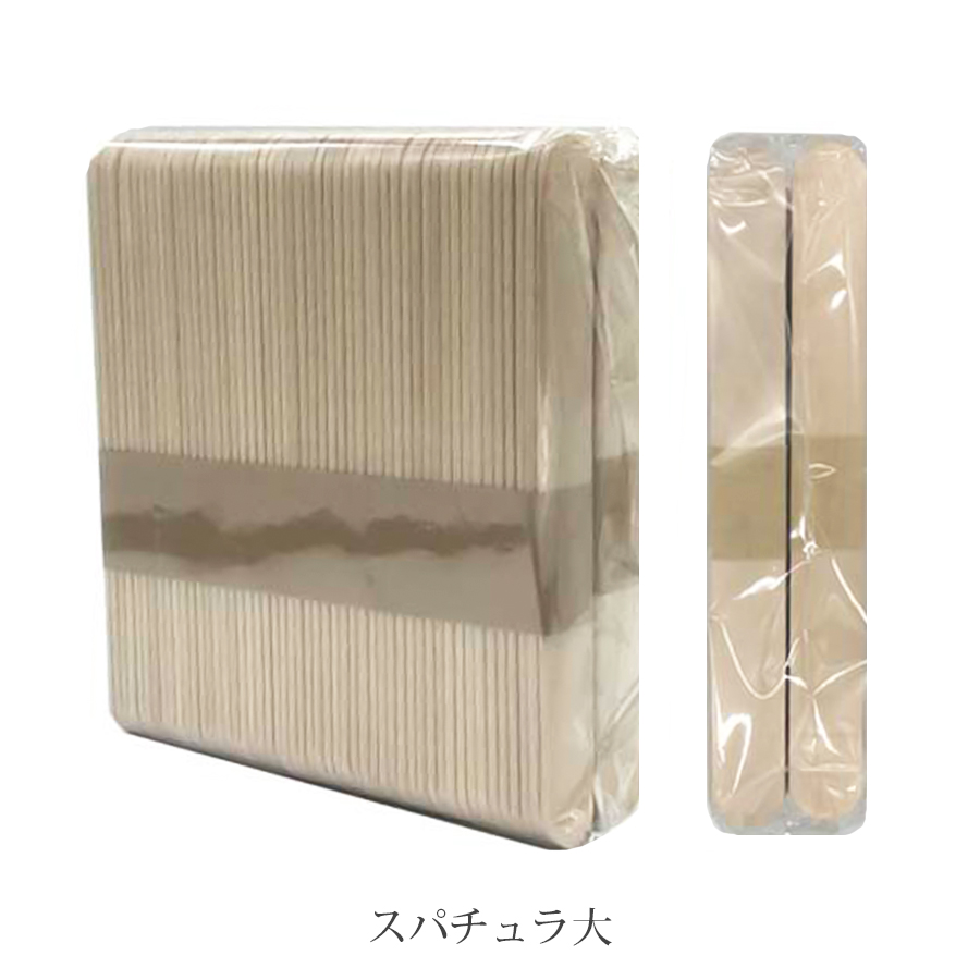 トリプルワックス スパチュラ 100本 極小～大