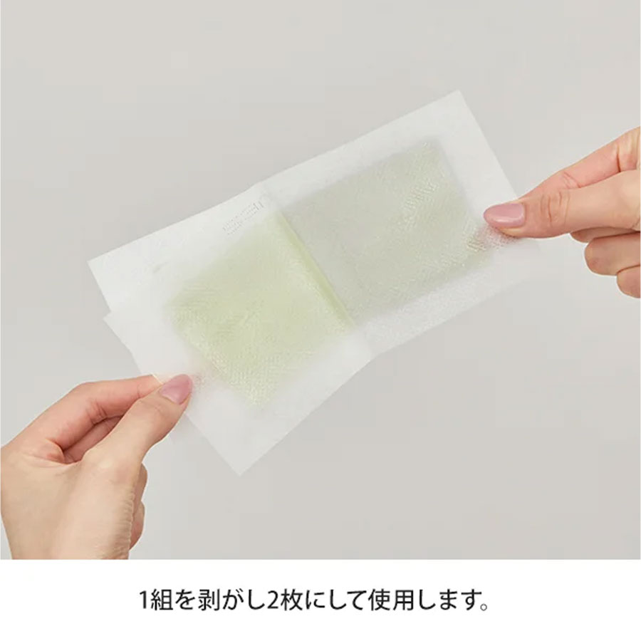 アイブロウ ワックスシート  10組 20枚入