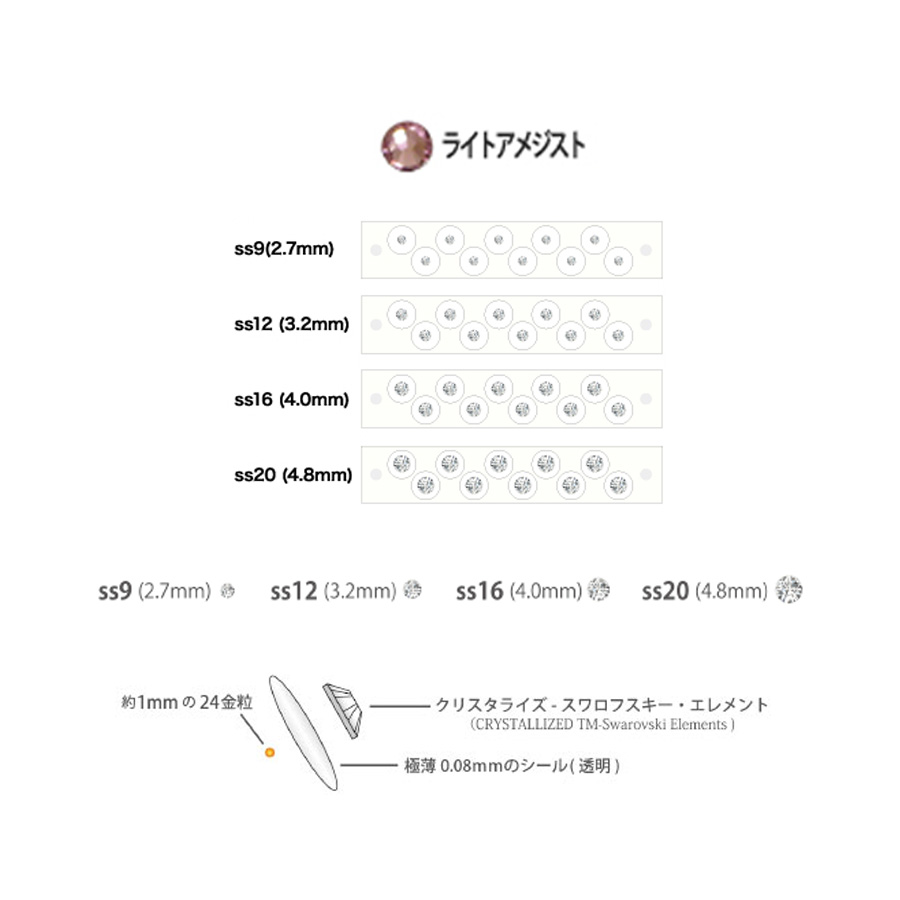 エスティア シート 全15色/各サイズ