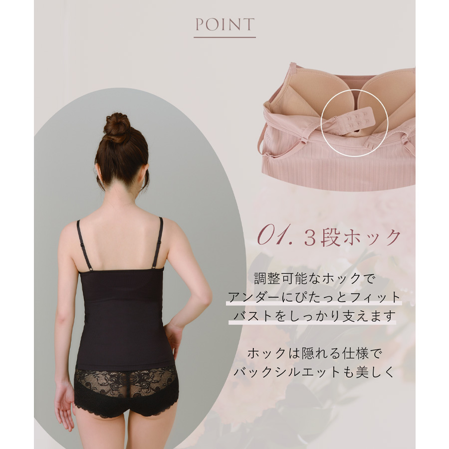 アンジェリール ふんわりブラトップ 全3色/S～+L