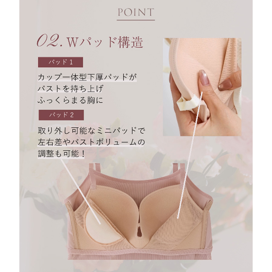 アンジェリール ふんわりブラトップ 全3色/S～+L