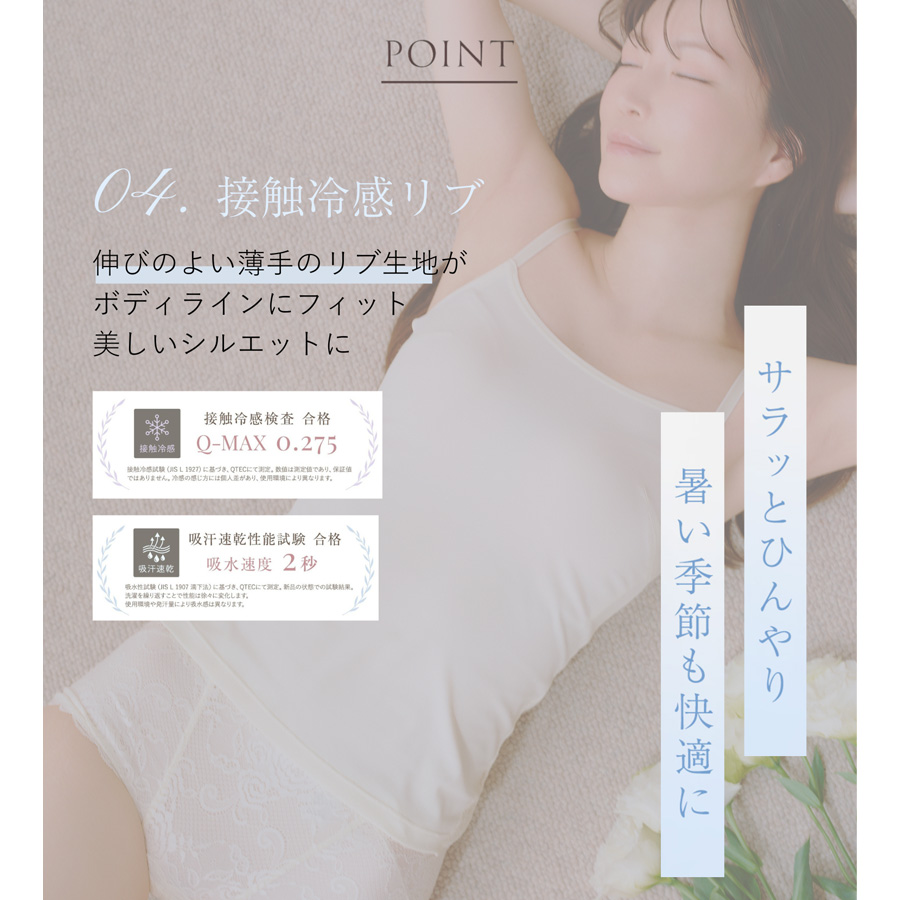 アンジェリール ふんわりブラトップ 全3色/S～+L