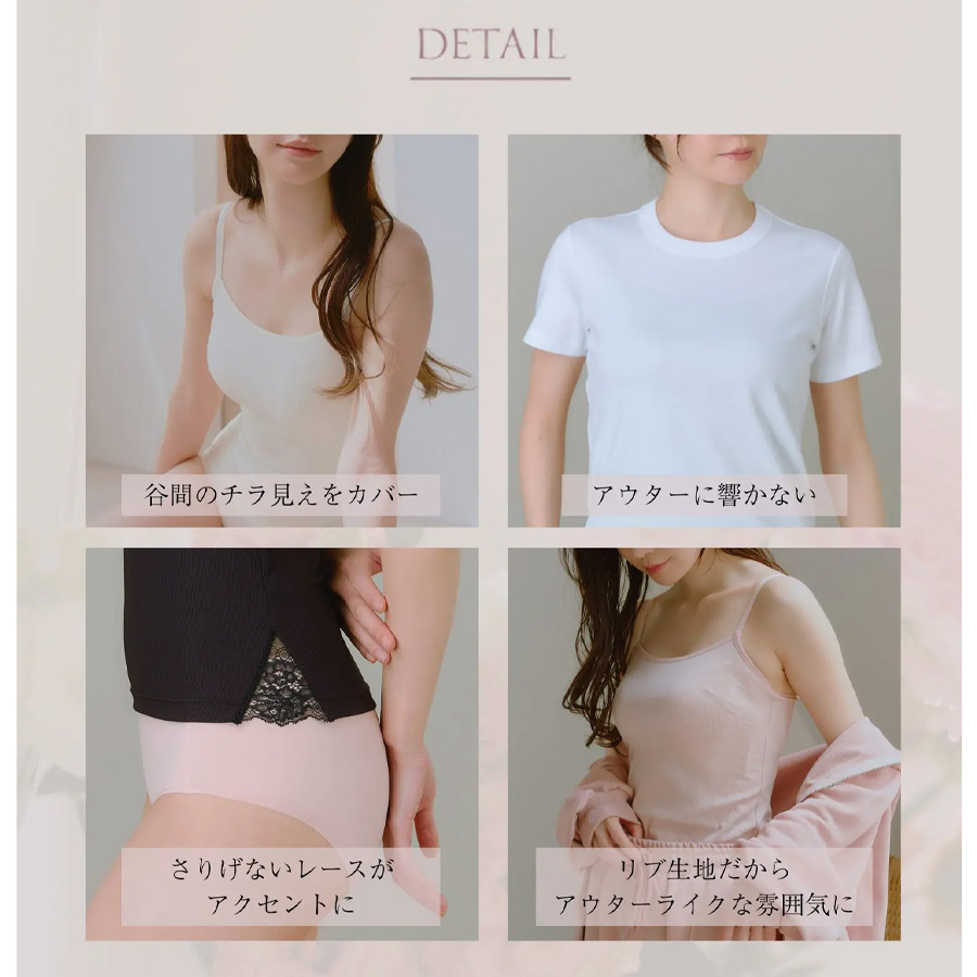 アンジェリール ふんわりブラトップ 全3色/S～+L