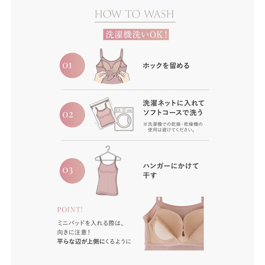 アンジェリール ふんわりブラトップ 全3色/S～+L