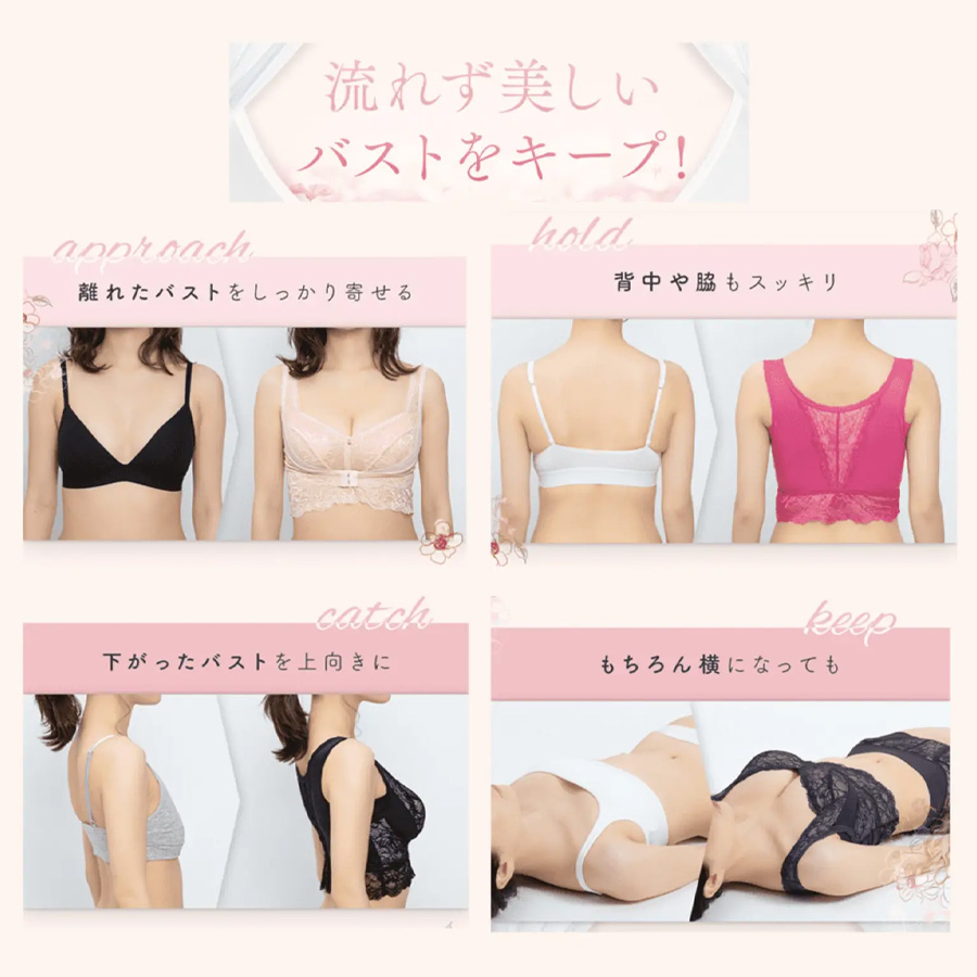 アンジェリール  凛とルーム ブラ 全6色 S～LL