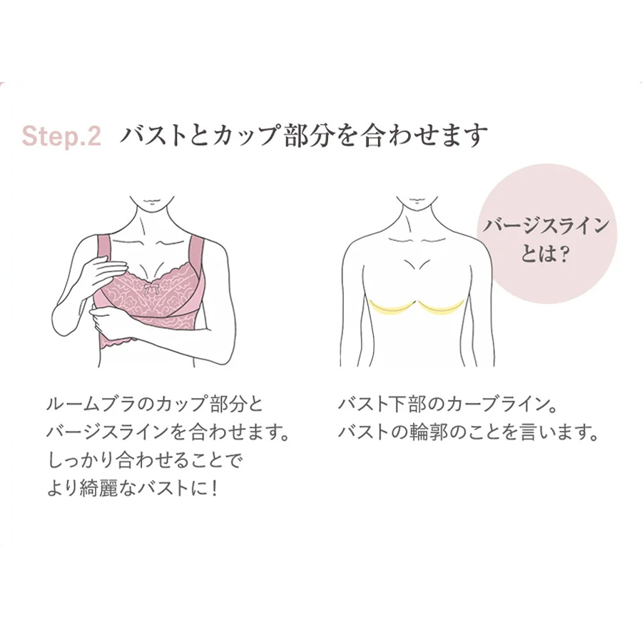 アンジェリール  凛とルーム ブラ 全6色 S～LL
